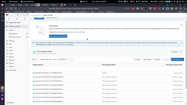 120-ка ZM-SSD, часть 4 - 24TB записано, диск вроде умер.