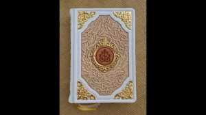 Библия для детей