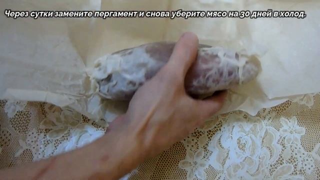 Хамон: Домашний сыровяленый окорок смотреть онлайн