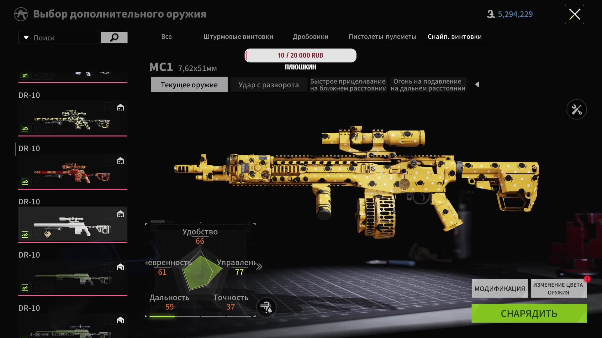 Lost Ligth Games (Stream)