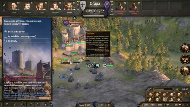 ВСЁ ПРО ОСАДЫ В Mount & Blade 2: Bannerlord [1.6.0] смотреть онлайн