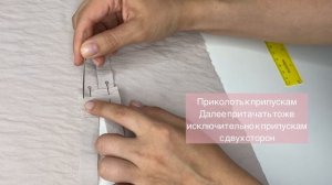 Шьём модную юбку-трапецию с разрезом без оверлока. Юбка с разрезом. Юбка трапеция.