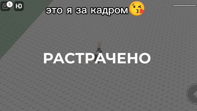 О том как я снимаю видео🥰😘 смотреть онлайн