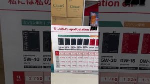 Масла APOLLO, ЯПОНИЯ (Идемитсу)