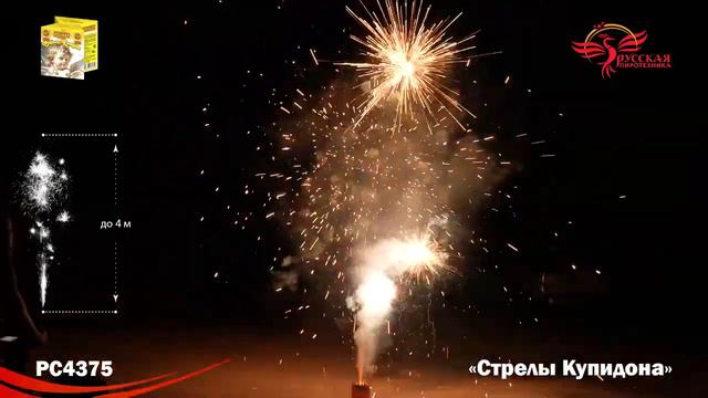 PC4375 смотреть онлайн