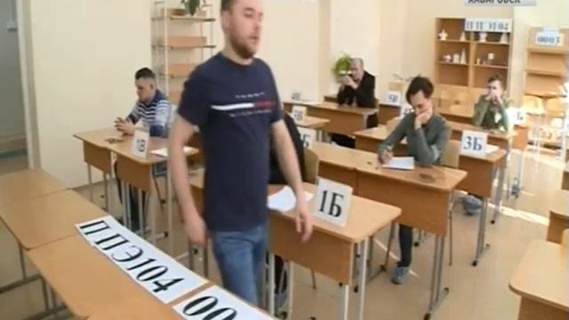 ЕГЭ. Досрочный этап смотреть онлайн