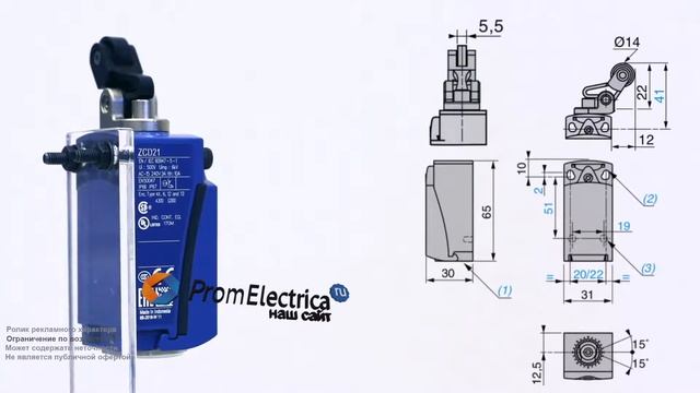 Пластиковый концевой выключатель со стальным плунжером 1NO + 2NC M16 ZCP39 + ZCPEP16 + ZCE27