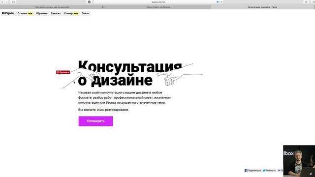 Как оформить кейс в портфолио смотреть онлайн