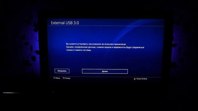Как правильно добавить память на PS4? смотреть онлайн