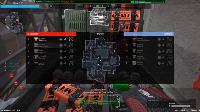 СТРИМ WARFACE❤ИГРАЕМ РМ И ПАБЛИКИ❤ смотреть онлайн