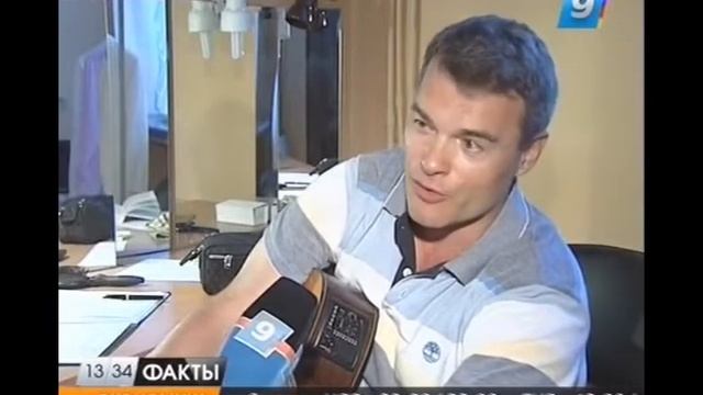 12 08 13 Евгений Дятлов в Сочи