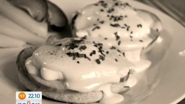Вкусный мир: яйца Бенедикт смотреть онлайн