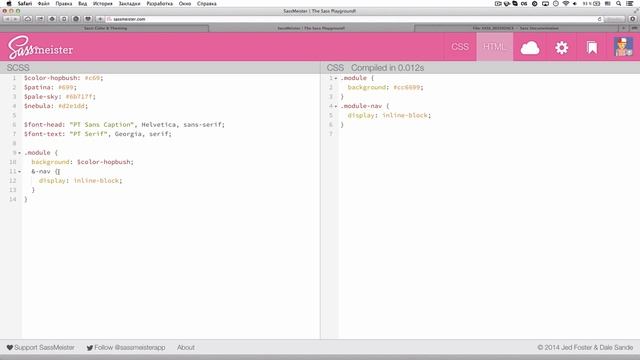 Sass — основы CSS препроцессора (variables, mixins) смотреть онлайн