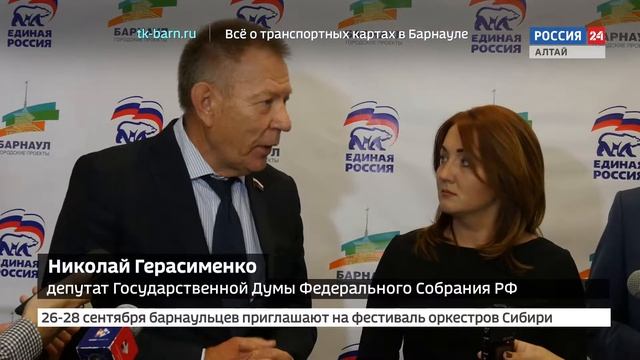 Качественная медицина в Барнауле смотреть онлайн