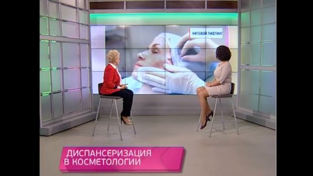 Мезонити смотреть онлайн