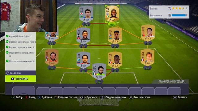 FIFA 18 ЦЕНТРАЛЬНЫЕ МАТЧИ (Ливерпуль - Ман Сити) смотреть онлайн