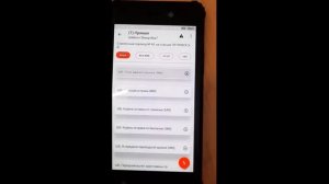 Промер  электронным шаблоном ШЭП совместно с МРМ