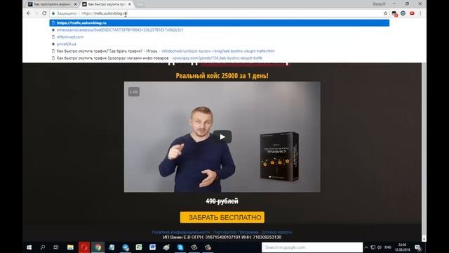 Виджет JumpOut. Всплывающие окна PopUp. смотреть онлайн