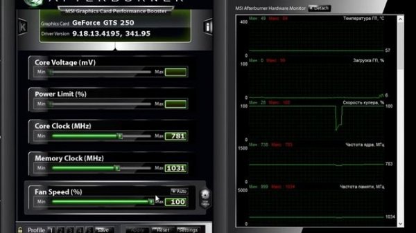 мой разгон видео карты gts 250