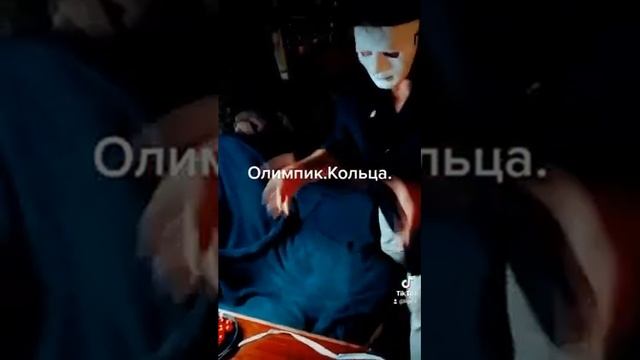 Олимпийские кольца смотреть онлайн