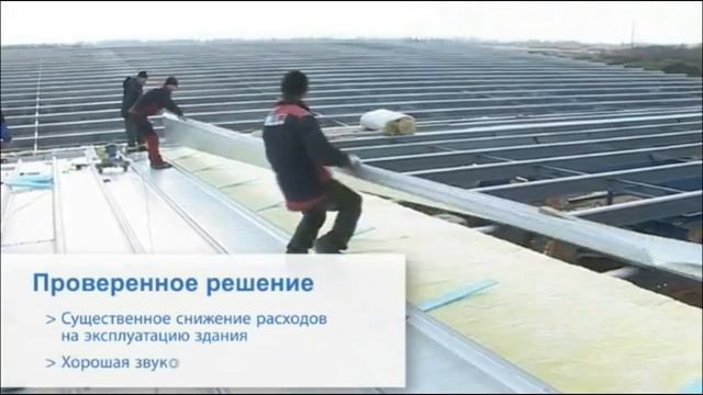 Монтаж металлоконструций и металлической кровли