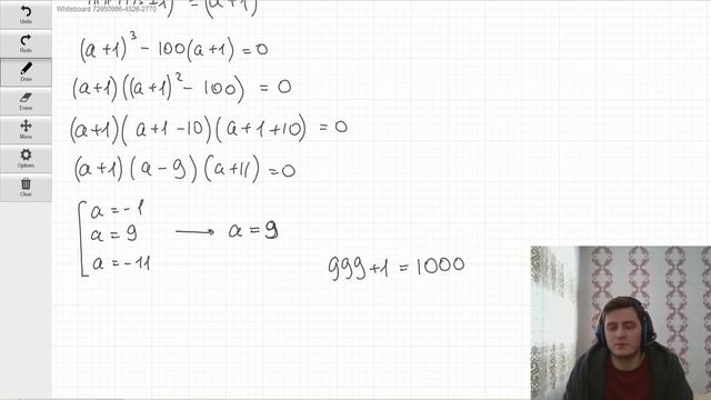 Опять кубы... ▶ №94 (Блок - интересные задачи)