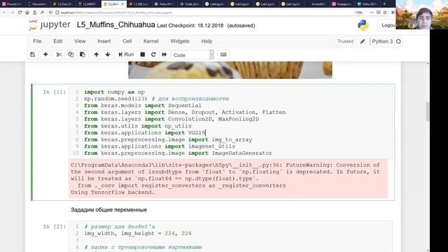 Лабораторна работа 5.2 по машинному обучению МГТУ им. Н.Э.Баумана/Machine Learning lab5.2 BMSTU смотреть онлайн