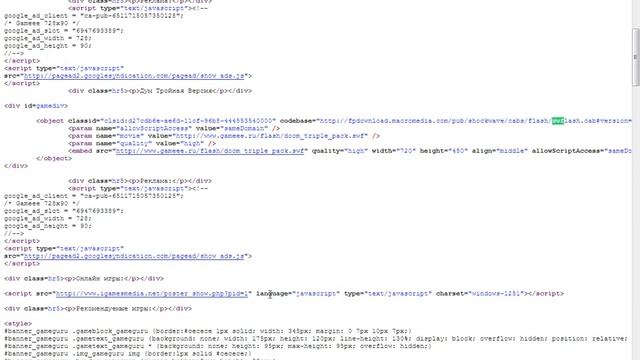 Скачать flash с сайта смотреть онлайн