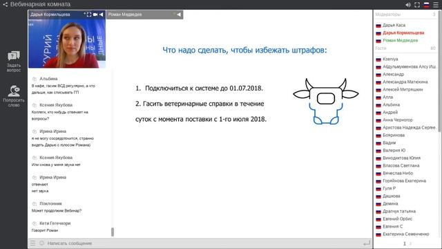 Вебинар Меркурий 20.03.19 DocsInBox смотреть онлайн