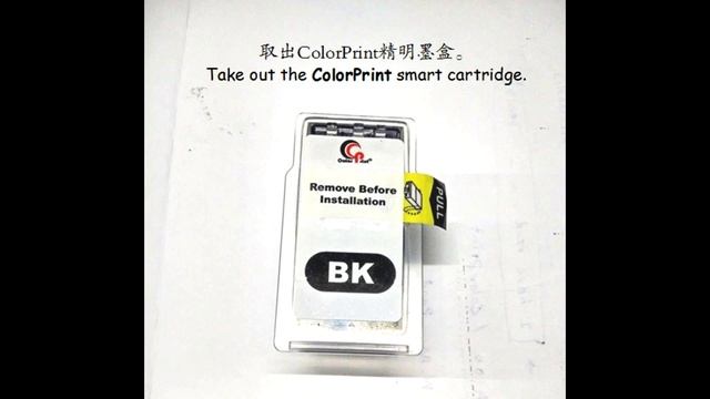 ColorPrint Smart Cartridge Installation смотреть онлайн