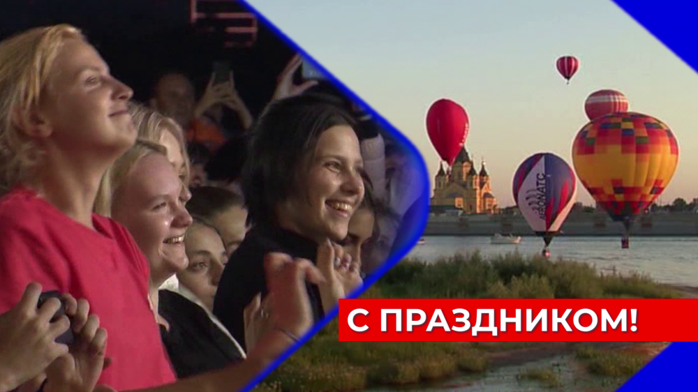 Нижний Новгород с размахом отметил день рождения и завершил его салютами по всему городу