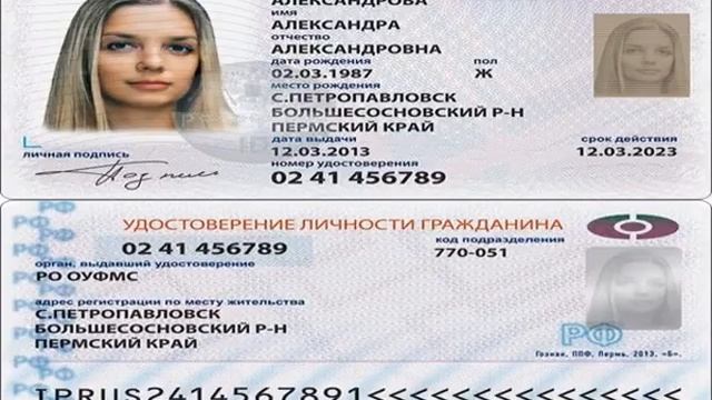 Фотошоп Вдохновение