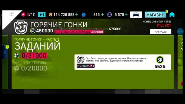 Asphalt 9 Drive Syndicate Горячие гонки часть 1 porsche 911 gt3 rs смотреть онлайн