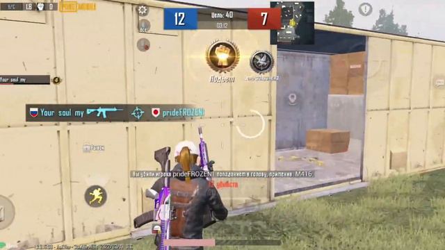 🇺🇿teoTIMUR(60fps) Vs 🇷🇺FROZEN (90fps)