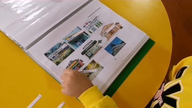 Индивидуальное занятие по Глобальному чтению. Тема: "Моя улица" смотреть онлайн