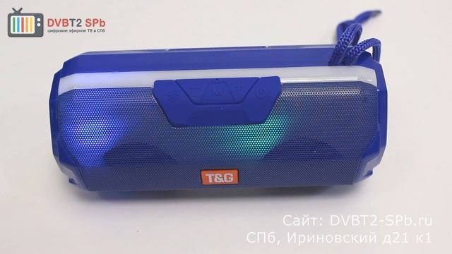 TG-143 Portable - обзор хорошей портативной колонки смотреть онлайн