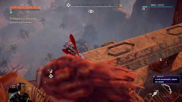 кого-то там надо спасать (Horizon: Zero Dawn pt.11) смотреть онлайн