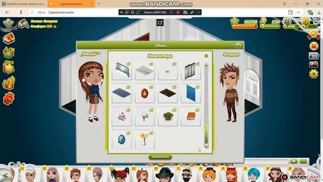 Как передавать из одного айпи адреса ресурсы в автарии ? смотреть онлайн