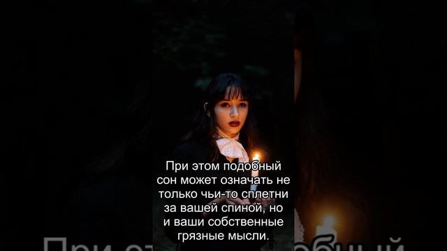 Сон дня: К чему снится Крысы и мыши? смотреть онлайн