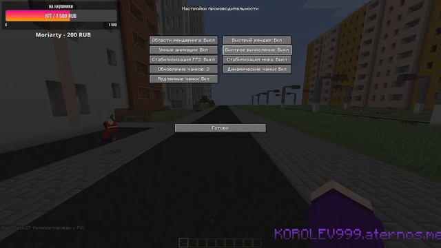 🔴ИГРАЮ В МАЙНКРАФТ СТРИМ! МАЙНКРАФТ СТРИМ-НЕОН-САНЯ🔴 смотреть онлайн
