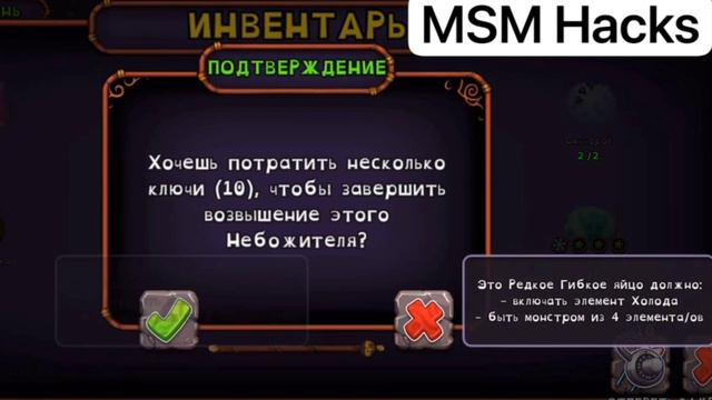 •ПОСЛЕДНЕЕ ОБНОВЛЕНИЕ ПОД КОНЕЦ ЗИМЫ!!~ НОВЫЕ МОНСТРЫ! СЛИВЫ 
