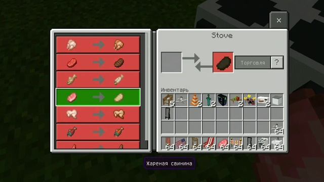 Большой мод на мебель MINECRAFT PE \\ +Как скачать смотреть онлайн