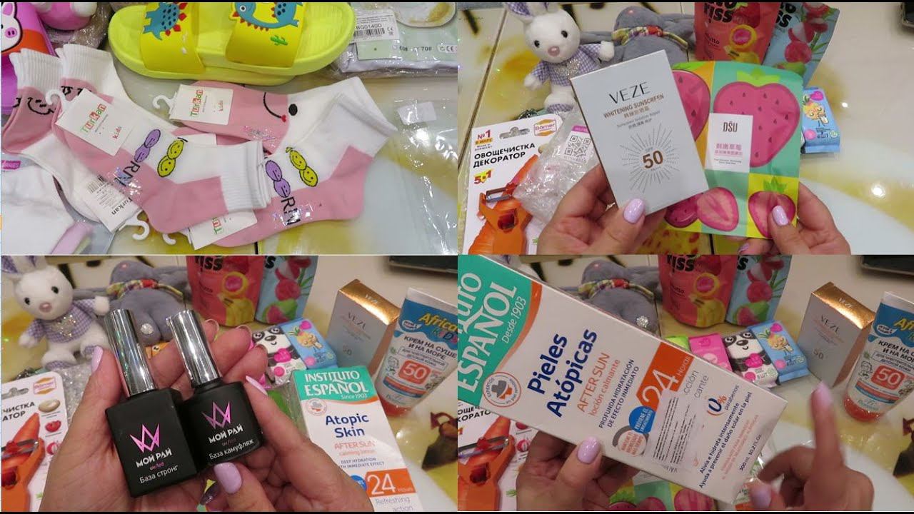 ПОКУПКИ В ОТПУСК И ПРОСТО! / ПОДРУЖКА / WILDBERRIES!!! смотреть онлайн