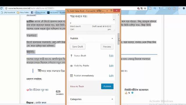 How to post/Publish in wordpress/culive24 using android mobile/Desktop? смотреть онлайн