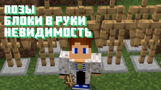 5 БЛОКОВ с СЕКРЕТАМИ в МАЙНКРАФТ ПЕ 1.16.100.51 смотреть онлайн