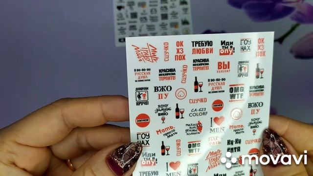 Распаковка товаров с Алиэкспресс