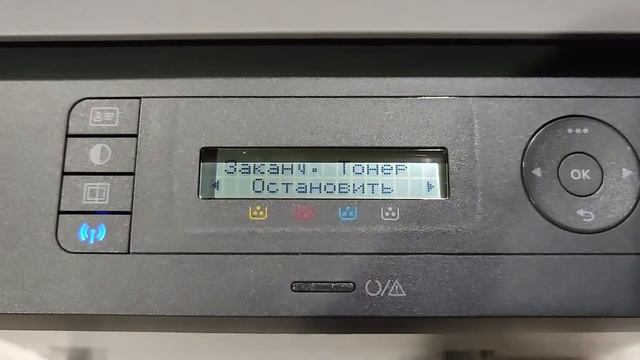 HP Color Laser MFP 178nw колхозный обзор, самостоятельное обслуживание