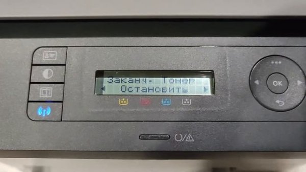 HP Color Laser MFP 178nw колхозный обзор, самостоятельное обслуживание