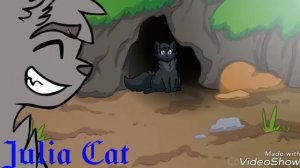 •[Коты~Воители] гимн котов воителей•