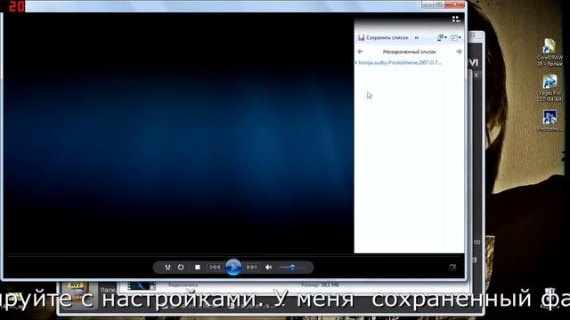 Установка программы Movavi Video Suite 12.0.0